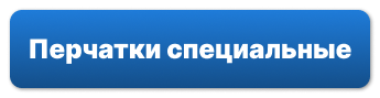 кнопки для прайса (1)